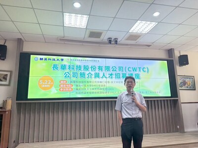 LINE_ALBUM_114.05.22長華科技講座_251211_55