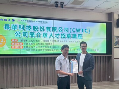 LINE_ALBUM_114.05.22長華科技講座_251211_51