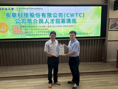 LINE_ALBUM_114.05.22長華科技講座_251211_9