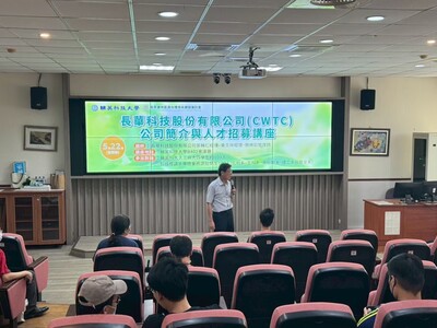 LINE_ALBUM_114.05.22長華科技講座_251211_2