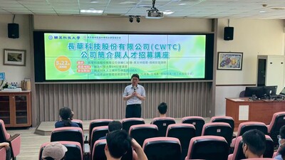 LINE_ALBUM_114.05.22長華科技講座_251211_4