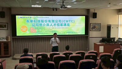 LINE_ALBUM_114.05.22長華科技講座_251211_3