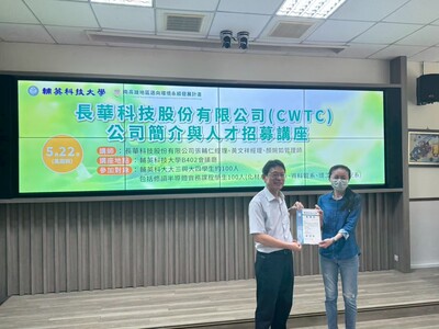 LINE_ALBUM_114.05.22長華科技講座_251211_45