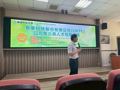 LINE_ALBUM_114.05.22長華科技講座_251211_53