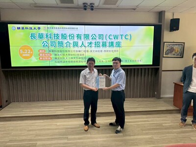 LINE_ALBUM_114.05.22長華科技講座_251211_10