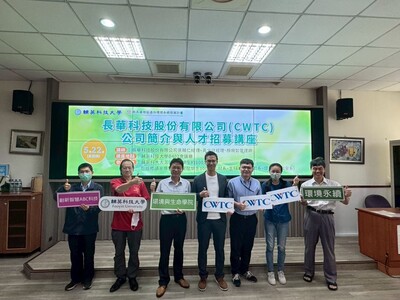 LINE_ALBUM_114.05.22長華科技講座_251211_38