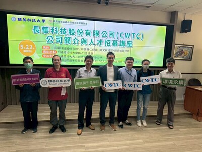 LINE_ALBUM_114.05.22長華科技講座_251211_14