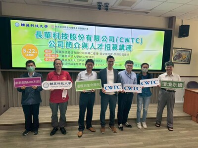 LINE_ALBUM_114.05.22長華科技講座_251211_15