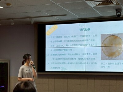 LINE_ALBUM_114學年度綠色科技專題競賽1150603_260610_18