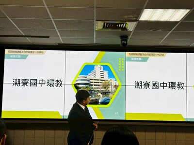 LINE_ALBUM_114學年度綠色科技專題競賽1150603_260610_105