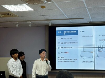 LINE_ALBUM_114學年度綠色科技專題競賽1150603_260610_68