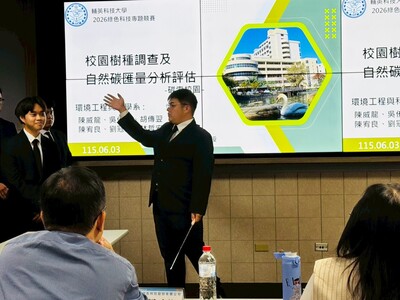 LINE_ALBUM_114學年度綠色科技專題競賽1150603_260610_98