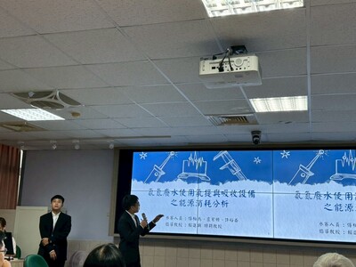 LINE_ALBUM_114學年度綠色科技專題競賽1150603_260610_38