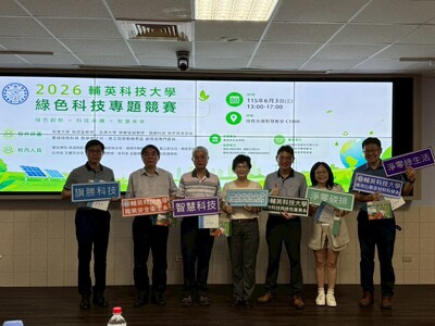 LINE_ALBUM_114學年度綠色科技專題競賽1150603_260610_7