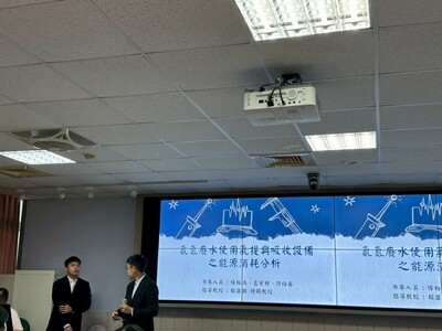 LINE_ALBUM_114學年度綠色科技專題競賽1150603_260610_37