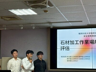 LINE_ALBUM_114學年度綠色科技專題競賽1150603_260610_74
