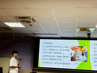 LINE_ALBUM_114學年度綠色科技專題競賽1150603_260610_77