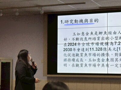 LINE_ALBUM_114學年度綠色科技專題競賽1150603_260610_52