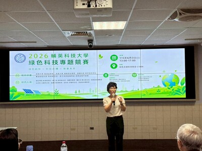 LINE_ALBUM_114學年度綠色科技專題競賽1150603_260610_3