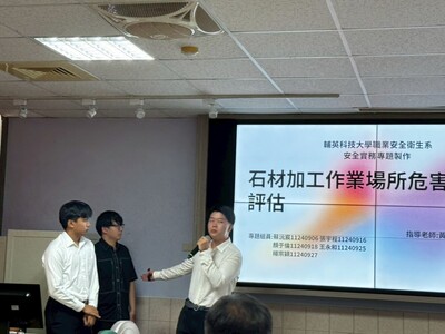 LINE_ALBUM_114學年度綠色科技專題競賽1150603_260610_67