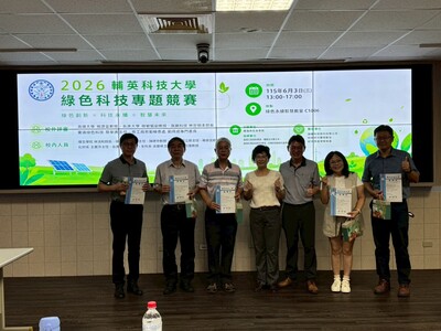LINE_ALBUM_114學年度綠色科技專題競賽1150603_260610_6