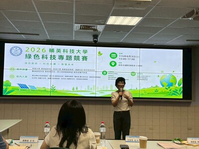 LINE_ALBUM_114學年度綠色科技專題競賽1150603_260610_4