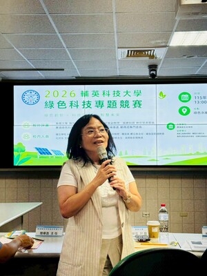 LINE_ALBUM_114學年度綠色科技專題競賽1150603_260610_109
