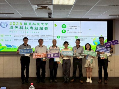 LINE_ALBUM_114學年度綠色科技專題競賽1150603_260610_8