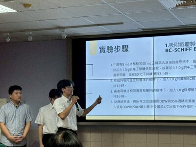 LINE_ALBUM_114學年度綠色科技專題競賽1150603_260610_27