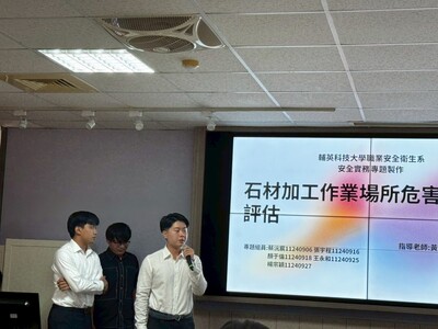 LINE_ALBUM_114學年度綠色科技專題競賽1150603_260610_64