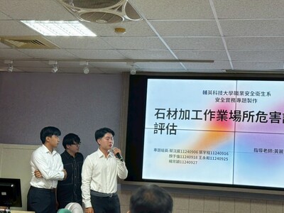 LINE_ALBUM_114學年度綠色科技專題競賽1150603_260610_65