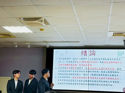 LINE_ALBUM_114學年度綠色科技專題競賽1150603_260610_62
