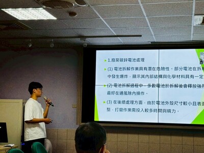 LINE_ALBUM_114學年度綠色科技專題競賽1150603_260610_79