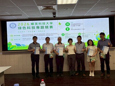 LINE_ALBUM_114學年度綠色科技專題競賽1150603_260610_5