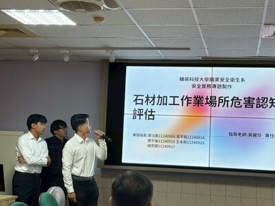 LINE_ALBUM_114學年度綠色科技專題競賽1150603_260610_66
