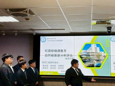 LINE_ALBUM_114學年度綠色科技專題競賽1150603_260610_99