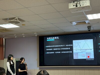 LINE_ALBUM_114學年度綠色科技專題競賽1150603_260610_46
