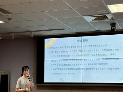 LINE_ALBUM_114學年度綠色科技專題競賽1150603_260610_19