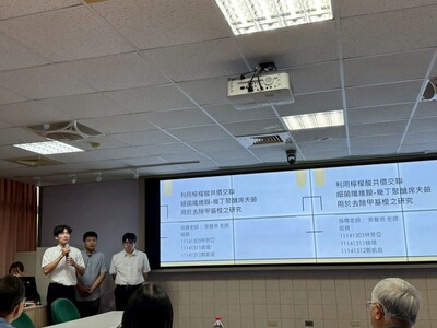 LINE_ALBUM_114學年度綠色科技專題競賽1150603_260610_30