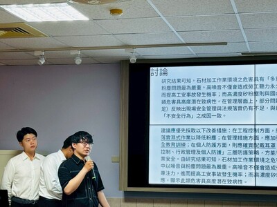 LINE_ALBUM_114學年度綠色科技專題競賽1150603_260610_72