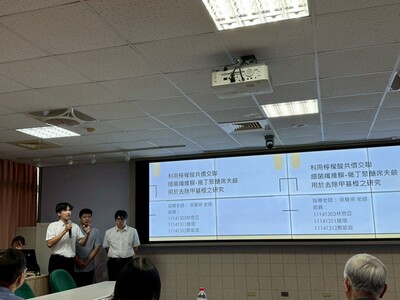 LINE_ALBUM_114學年度綠色科技專題競賽1150603_260610_29