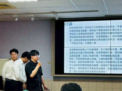 LINE_ALBUM_114學年度綠色科技專題競賽1150603_260610_73
