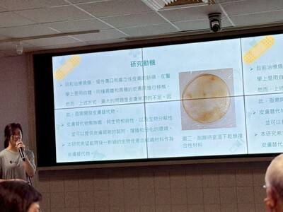 LINE_ALBUM_114學年度綠色科技專題競賽1150603_260610_17