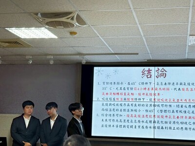 LINE_ALBUM_114學年度綠色科技專題競賽1150603_260610_63