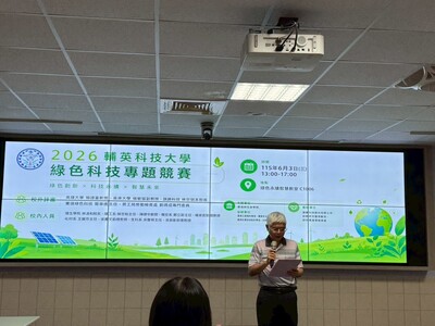 LINE_ALBUM_114學年度綠色科技專題競賽1150603_260610_14