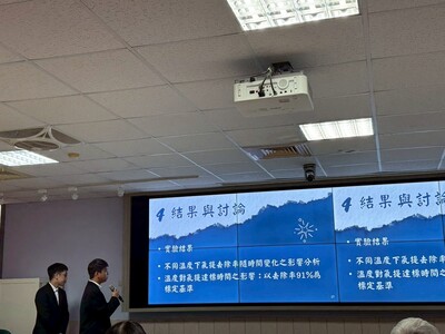 LINE_ALBUM_114學年度綠色科技專題競賽1150603_260610_42