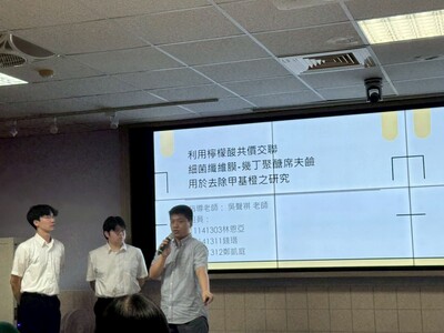 LINE_ALBUM_114學年度綠色科技專題競賽1150603_260610_24