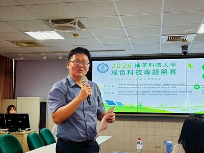 LINE_ALBUM_114學年度綠色科技專題競賽1150603_260610_107