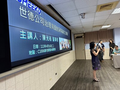 LINE_ALBUM_113.04.16世德講座_240416_214