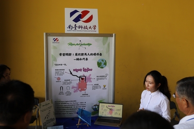 LINE_ALBUM_大專組_250414_81